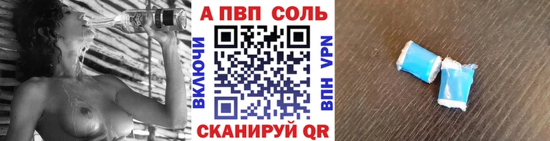 Где купить Камбарка Кокаин А ПВП ГАШ Марихуана Мефедрон