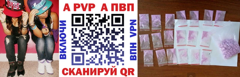 блэк спрут зеркало  дарнет шоп  Камбарка  A-PVP СК КРИС 