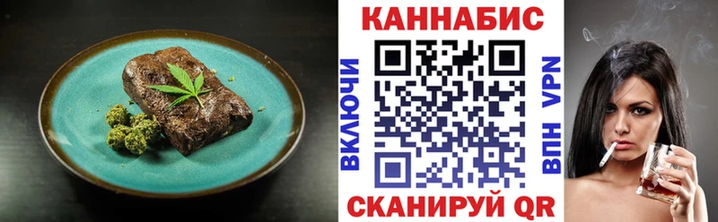 Canna-Cookies марихуана  кракен вход  darknet формула  Камбарка 