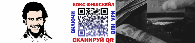 Cocaine Эквадор Камбарка