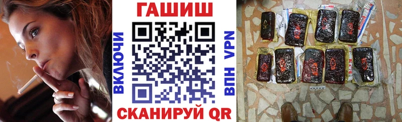 наркота Камбарка ГАШИШ индика сатива