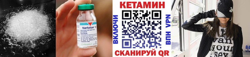 КЕТАМИН ketamine мориарти официальный сайт Камбарка