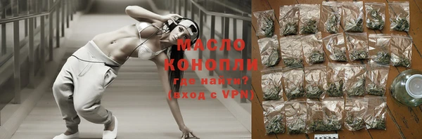 мефедрон VHQ Армянск