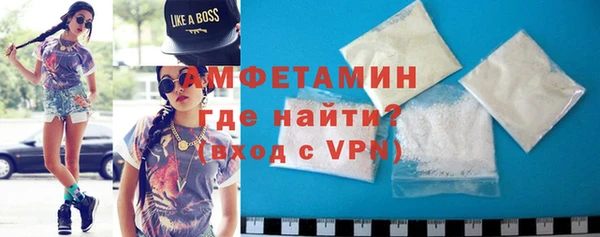 мефедрон VHQ Армянск