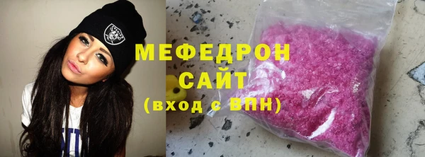 тгк Арсеньев