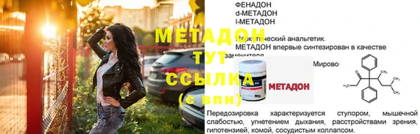 тгк Арсеньев