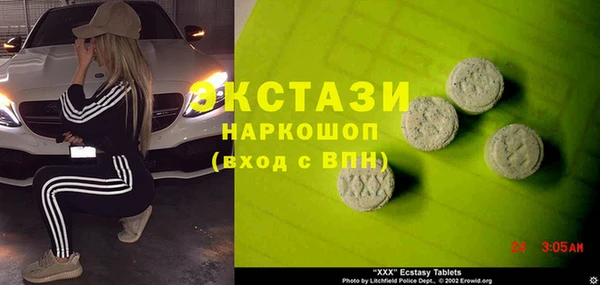 меф VHQ Алексеевка