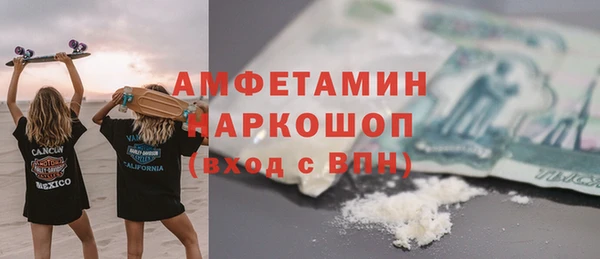 тгк Арсеньев