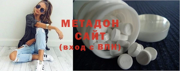 мефедрон VHQ Армянск