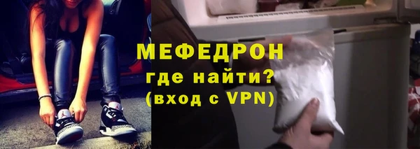 мефедрон VHQ Армянск