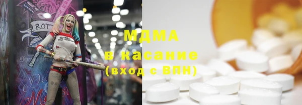 мефедрон VHQ Армянск
