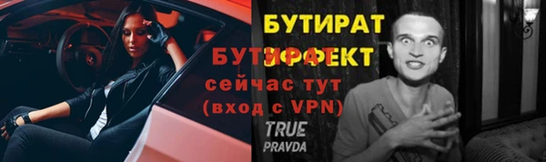 мефедрон VHQ Армянск