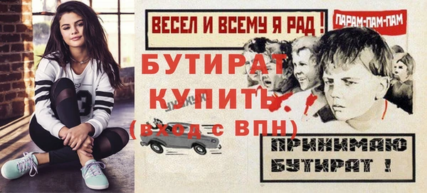 кокаин VHQ Аркадак