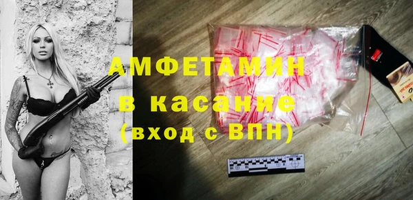 мефедрон VHQ Армянск