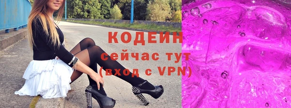 тгк Арсеньев