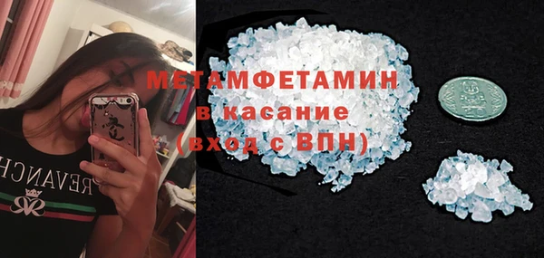 тгк Арсеньев