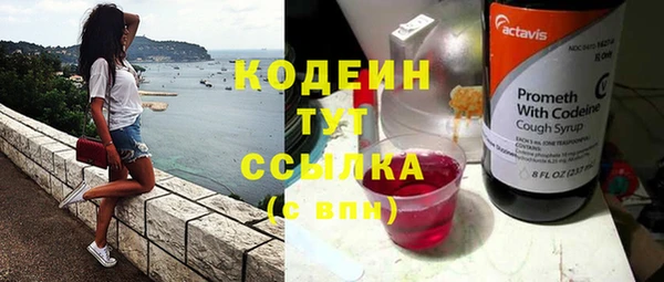 мефедрон VHQ Армянск