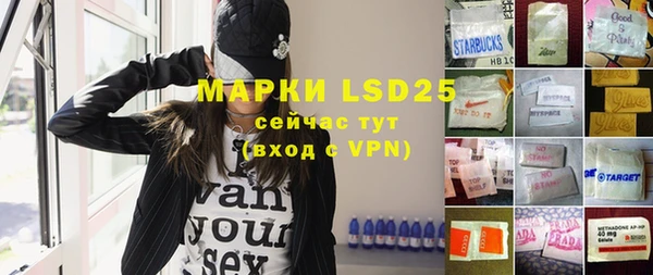 мефедрон VHQ Армянск