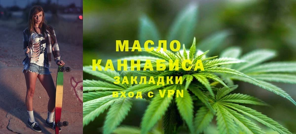 мефедрон VHQ Армянск
