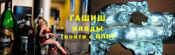 мефедрон VHQ Армянск