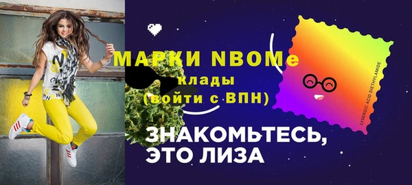 мефедрон VHQ Армянск