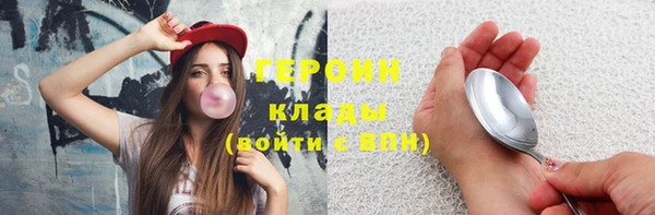кокаин VHQ Аркадак