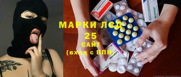 тгк Арсеньев