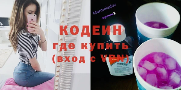 мефедрон VHQ Армянск