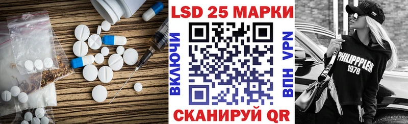 LSD-25 экстази ecstasy  наркошоп  Камбарка 