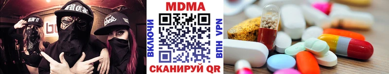 МДМА VHQ  где купить   кракен ТОР  Камбарка 