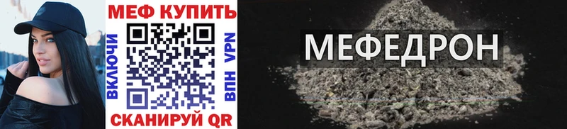 Меф мука Камбарка