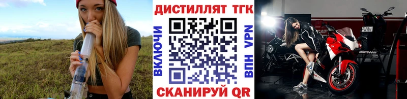 ТГК THC oil Камбарка